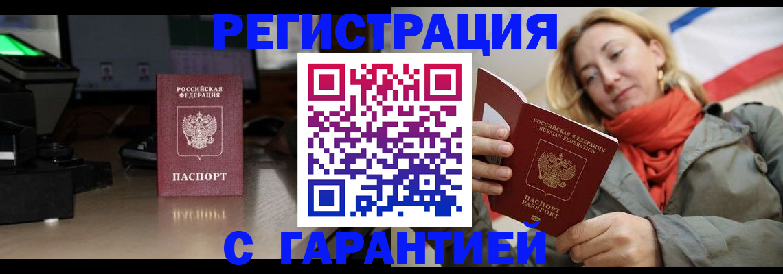 где прописаться в Ипатово