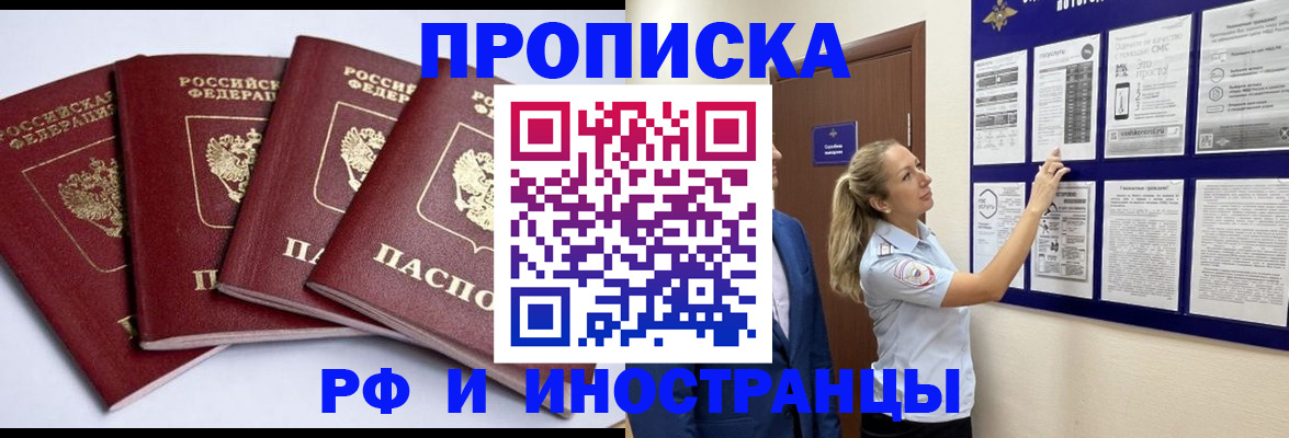 найти адрес прописки в Ипатово